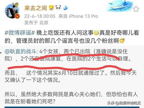 唐山知情人爆料视频最新,知情人揭露惊人内幕  第1张