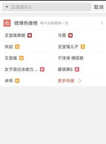 近期爆料视频最新网站,近期爆料视频独家解析  第2张