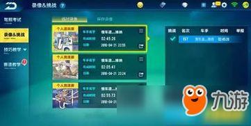 飞车手游10月最新爆料,全新赛道、炫酷技能,激情竞速再升级! 第1张 飞车手游10月最新爆料,全新赛道、炫酷技能,激情竞速再升级! 第1张