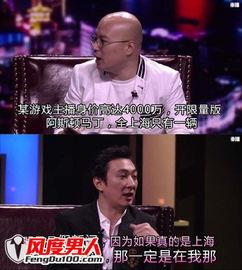 娱乐网爆料王思聪视频,娱乐网独家揭秘 第1张 娱乐网爆料王思聪视频,娱乐网独家揭秘 第1张