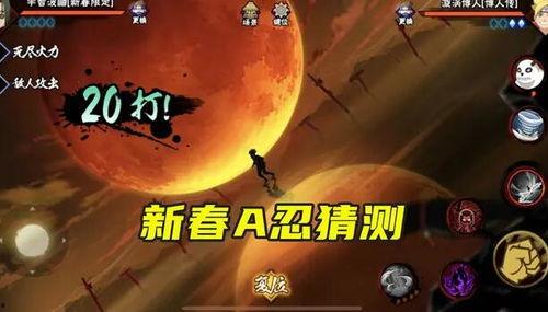 官方最新忍者爆料,揭秘忍者世界神秘力量与技能革新 第1张 官方最新忍者爆料,揭秘忍者世界神秘力量与技能革新 第1张