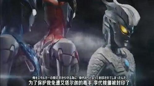 基德奥特曼在线观看7,在线观看7：宇宙守护者的传奇再续  第3张