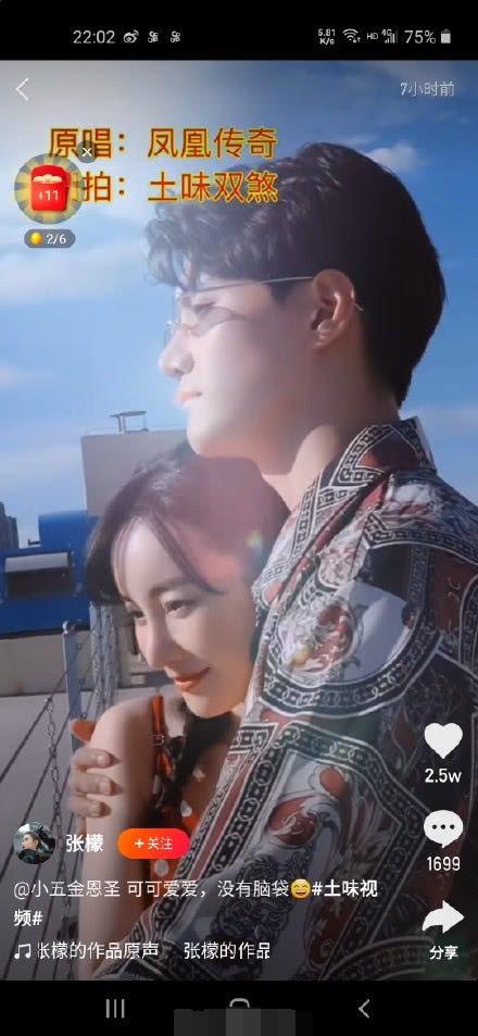 小五明星爆料视频播放,视频播放背后的精彩故事 第1张 小五明星爆料视频播放,视频播放背后的精彩故事 第1张