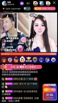 三金最新爆料,揭秘娱乐圈惊人内幕