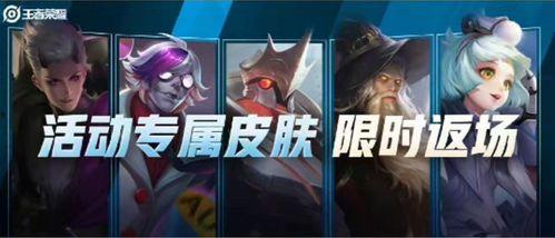 敖隐新皮肤最新爆料官方,神秘元素与东方美学完美融合  第2张