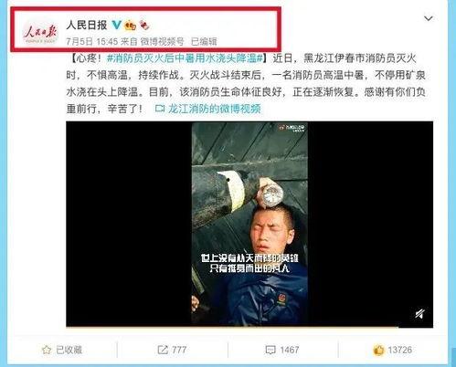 丰城小王子爆料事件视频,揭秘事件背后真相 第3张 丰城小王子爆料事件视频,揭秘事件背后真相 第3张