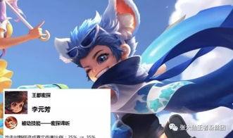 大乔削弱爆料视频大全集,技能调整解析与影响解读