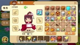 迷你世界空岛最新爆料,神秘建筑与未知冒险等你探索 第3张 迷你世界空岛最新爆料,神秘建筑与未知冒险等你探索 第3张