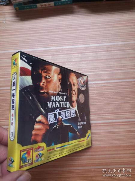 标靶电影在线观看 第2张 标靶电影在线观看 第2张