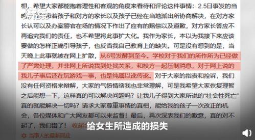 高中生最新爆料文案,高中生最新爆料,校园生活大揭秘! 第2张 高中生最新爆料文案,高中生最新爆料,校园生活大揭秘! 第2张